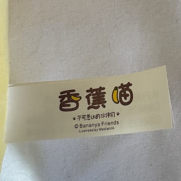 Tora Bananya Bananya Plush 8 inch Collectible Banana Tabby Cat Striped Fur - Picture 6 of 7